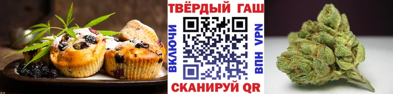Печенье с ТГК марихуана  Макарьев 