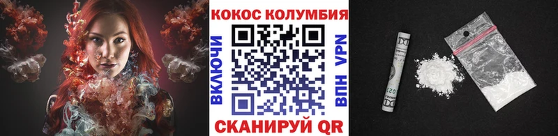 Кокаин 98%  Макарьев 