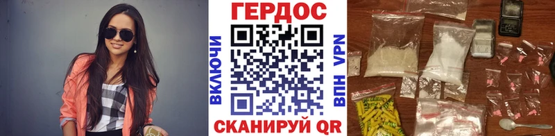 Героин белый  Макарьев 