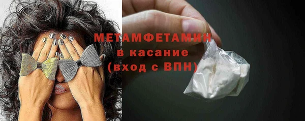 ГАЛЛЮЦИНОГЕННЫЕ ГРИБЫ Армянск