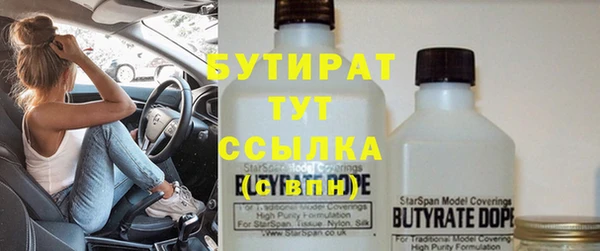 ГАЛЛЮЦИНОГЕННЫЕ ГРИБЫ Армянск