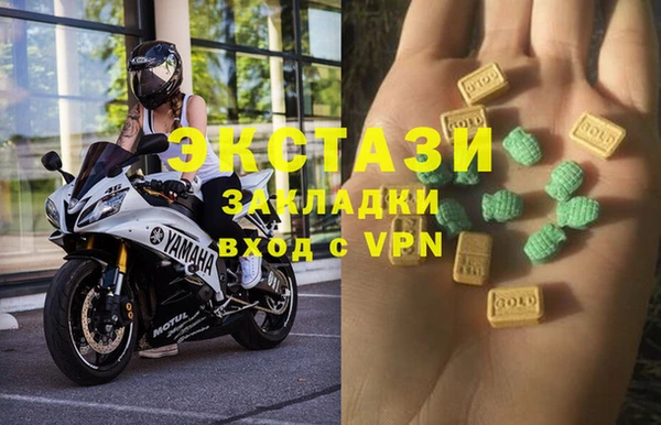 ГАЛЛЮЦИНОГЕННЫЕ ГРИБЫ Армянск