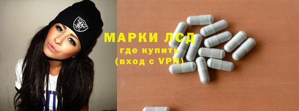 ГАЛЛЮЦИНОГЕННЫЕ ГРИБЫ Армянск