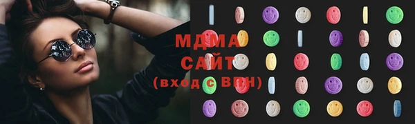 ГАЛЛЮЦИНОГЕННЫЕ ГРИБЫ Армянск