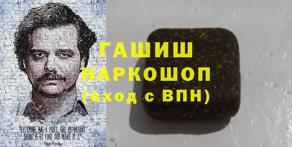 кристаллы Осташков