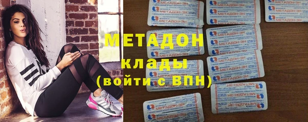 ГАЛЛЮЦИНОГЕННЫЕ ГРИБЫ Армянск