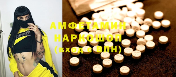 MESCALINE Аркадак
