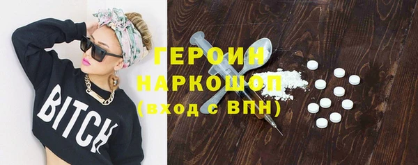 ГАЛЛЮЦИНОГЕННЫЕ ГРИБЫ Армянск