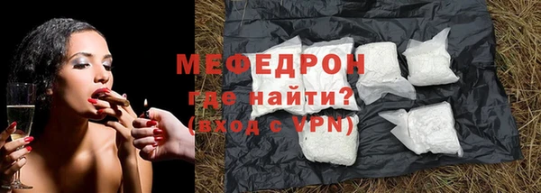 MESCALINE Аркадак