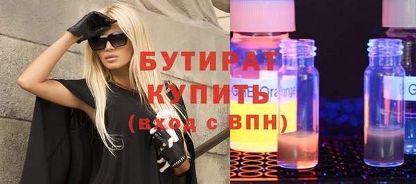 герыч Арсеньев