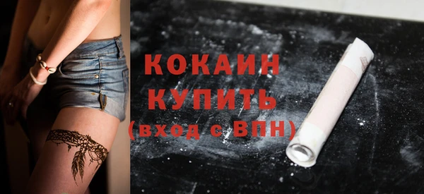дистиллят марихуана Осинники