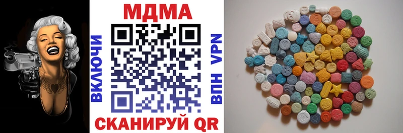 MDMA молли omg как войти Макарьев наркота