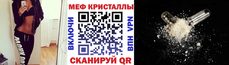 KRAKEN вход  Макарьев  МЯУ-МЯУ мука 