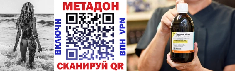 МЕГА tor  где найти наркотики  Макарьев  Метадон кристалл 