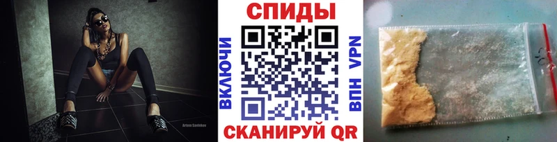 где можно купить Макарьев Первитин мет