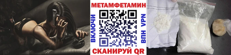 Метамфетамин Methamphetamine Макарьев