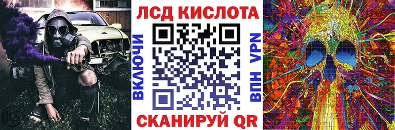 нарко площадка клад Макарьев Марки 25I-NBOMe 1,8мг