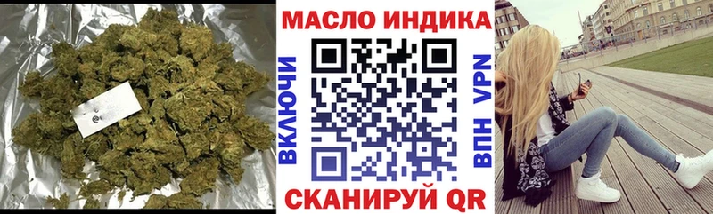 Дистиллят ТГК жижа  Макарьев 