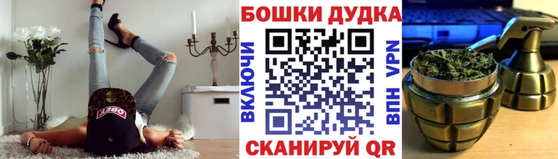 kraken онион  хочу наркоту  Макарьев  Конопля Bruce Banner 